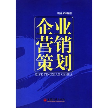 企业营销策划 从“企业策划”到“京东平台报价与品牌执行”的落地指南