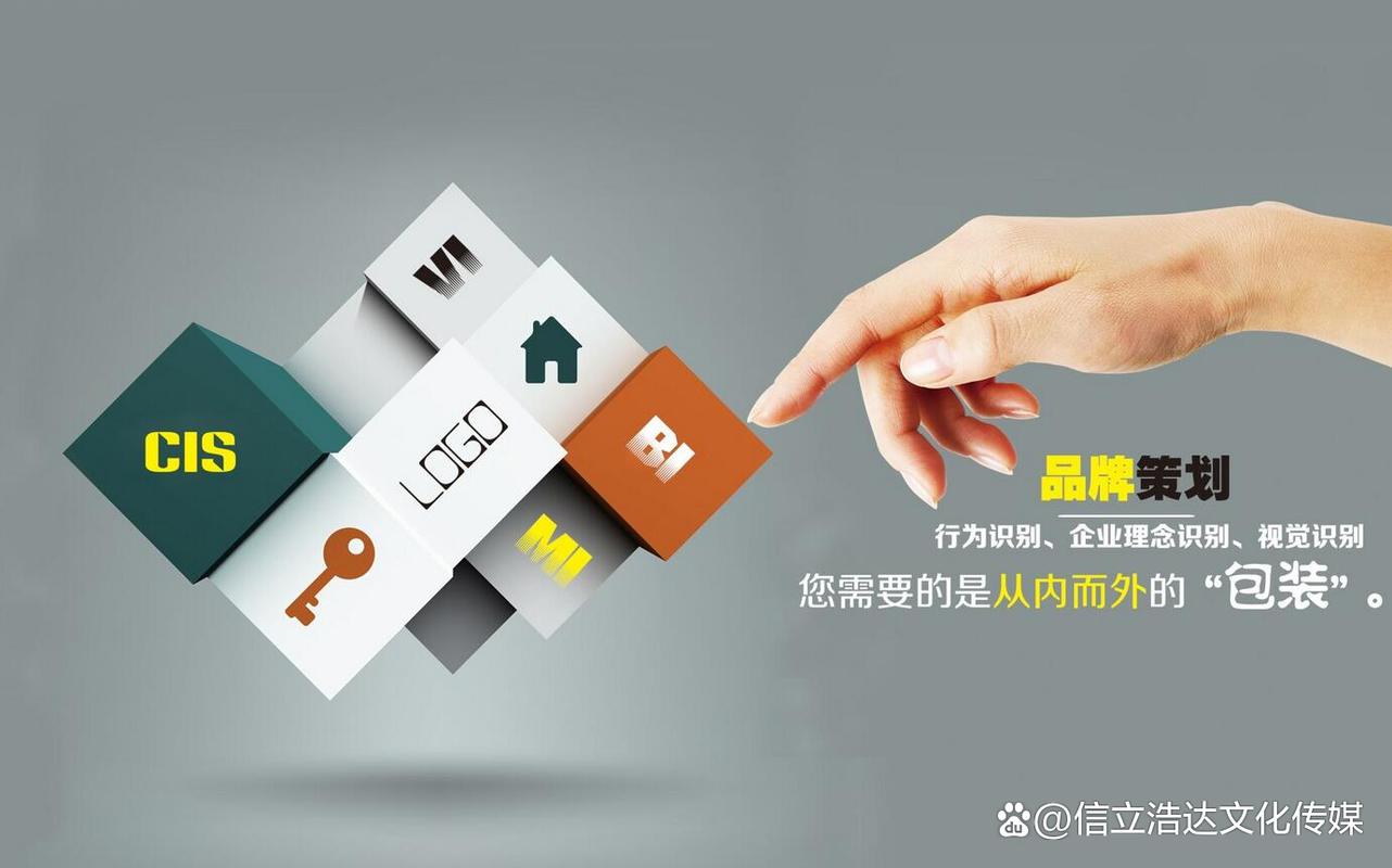 武汉公益品牌策划企业 以专业策划赋能社会价值