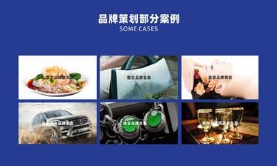「南宁策划多少钱」策划费用-企业策划服务